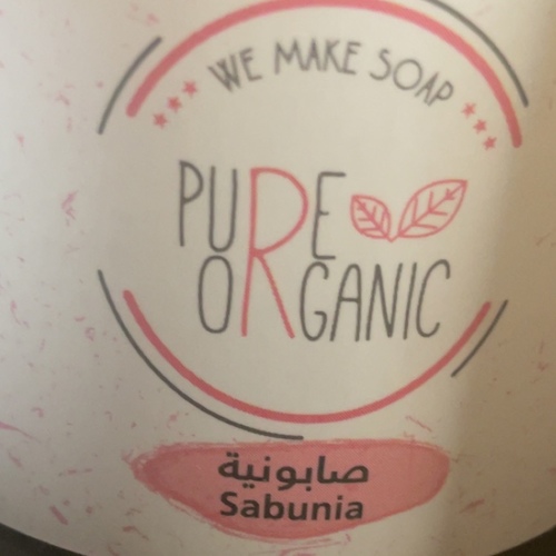 Pure Organic - soap