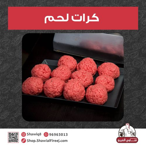 Meatballs -  Black Angus - 12 Pieces