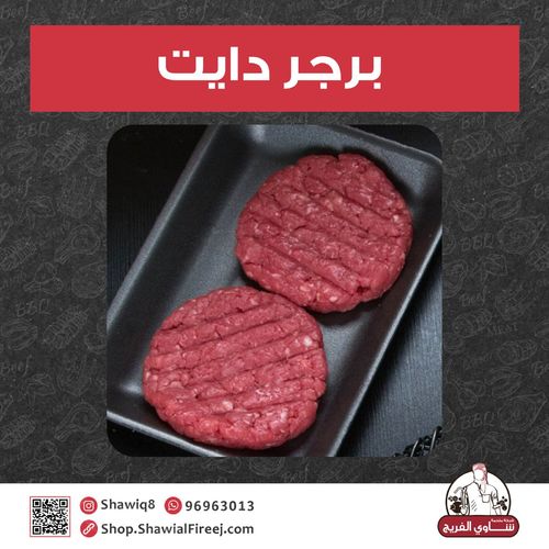 Diet Burger - 6 pieces 1 Piece (100 G)