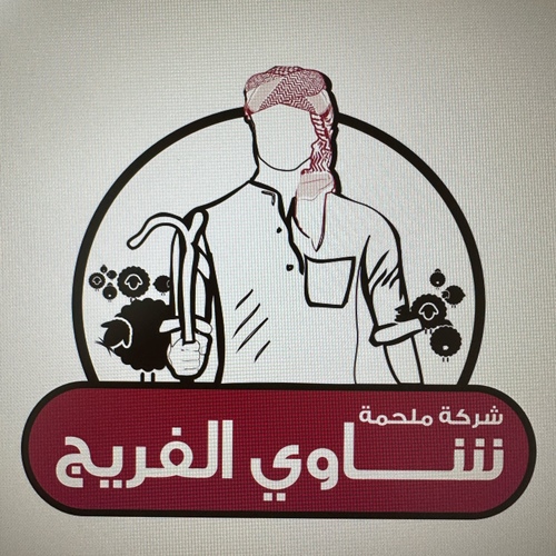 Australian Lamb cross chilled - Australian Lamb cross chilled