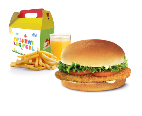 Chicken Burger - Kids Meal - Grilled Chicken burger, french fries & juice.