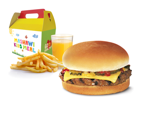 Cheese Burger - Kids Meal - Cheese Burger, French Fries & juice.