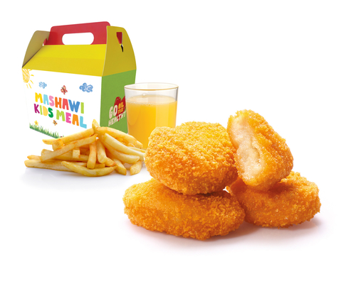 Chicken Nuggets - Kids Meal - Chicken nuggets, french fries & juice.