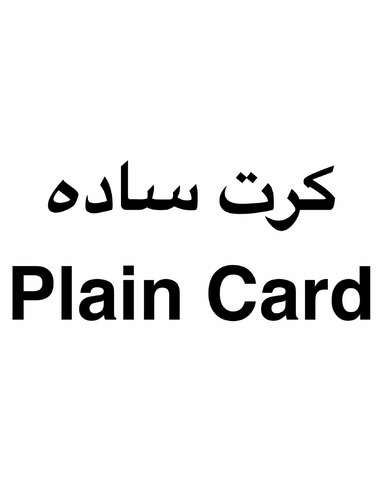 5 - Choose your design and write to us your message, to create your gift card. Edit front page text or add. Your main message will be on the back of the card. Your main message can be on the front of the card.