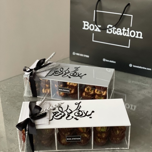 Khaneen Date Box - A box of Khaneen dates contains luxury Medjool dates with our special filling with walnuts, saffron and a pinch of cardamom, between 48-51 pieces. You can also choose 3 types of our special fillings. You can write the gift card in the notes box.