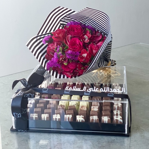 Chocolate box with flowers - A box containing 81 chocolate chips of Nutella, pistachio, caramel, kinder, and lotus. With a bouquet of roses. You can write the gift card in the notes field