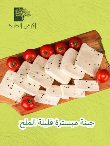 Al Ard Altayiba - Pasteurized low salt vacuum cheese