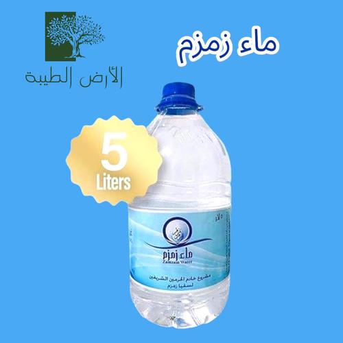 Al Ard Altayiba - Zamzam water - 5 liter