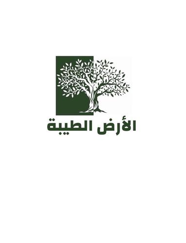 حبق المصمك