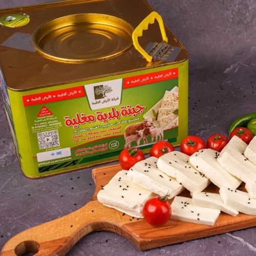 Al Ard Altayiba - Nabulsi Sheep Cheese - 4 kilo