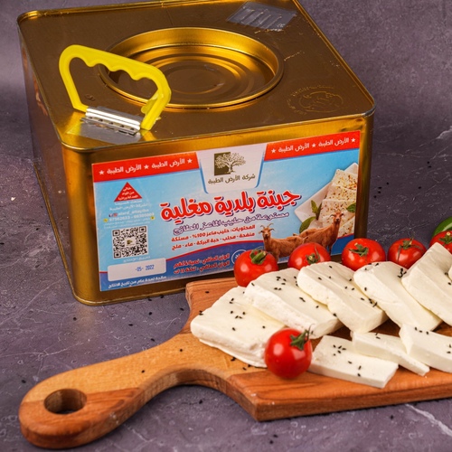 Al Ard Altayiba - Nabulsi chees goat’s milk - Nabulsi cheese made from fresh goat's milk