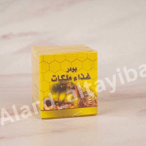 Al Ard Altayiba - royal jelly powder