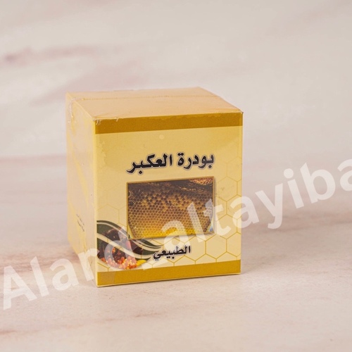 Al Ard Altayiba - Propolis powder