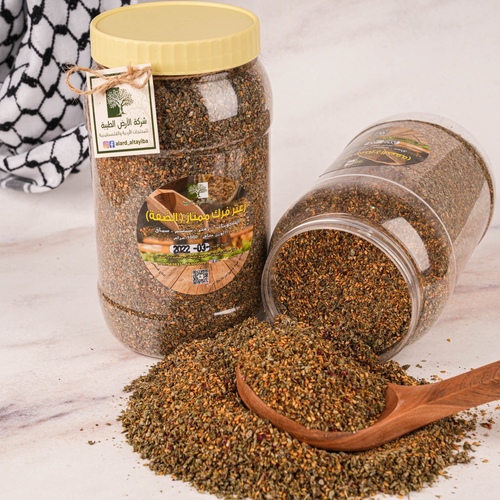 Al Ard Altayiba - Palestinian Green Thyme - 1 kilo