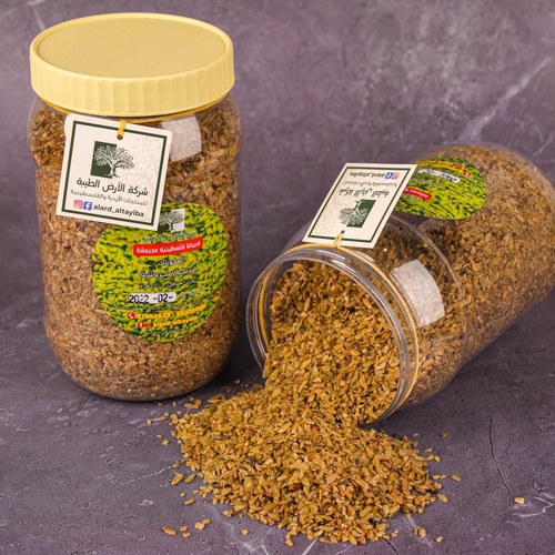 Al Ard Altayiba - Palestinian Freekeh - 1.100 Kilo