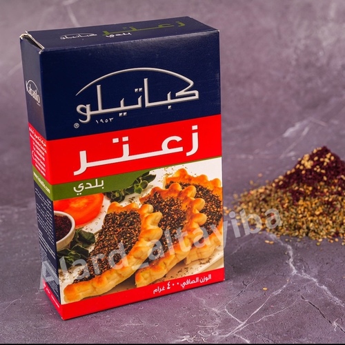 Jordanian Thyme  Kabatilo