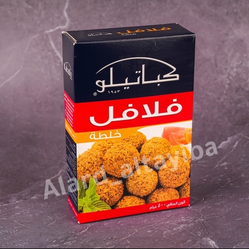 Jordanian Kabatilo  Falafel Mix - 500 Gram