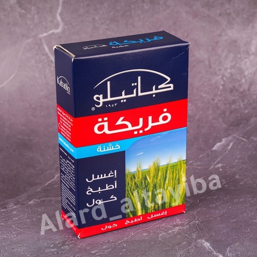 Jordanian Kabatilo Soft Freekeh - 500 Gram