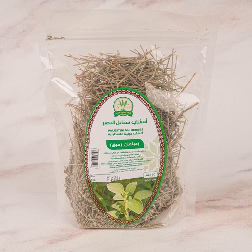 Zaatman Blat Thyme - 0.150 gram