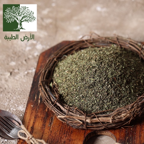 Al Ard Altayiba - Dry Mint - 250 gram