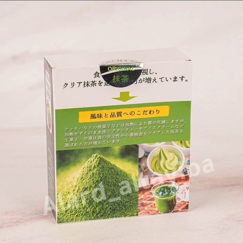 Al Ard Altayiba - matcha green tea