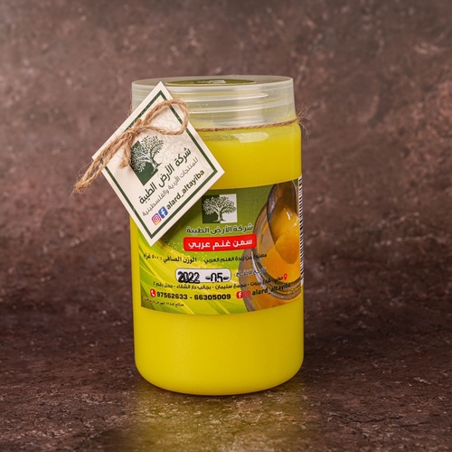 Al Ard Altayiba - Arabic Karak Ghee - 0.500 Gram