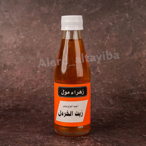 Mustard oil