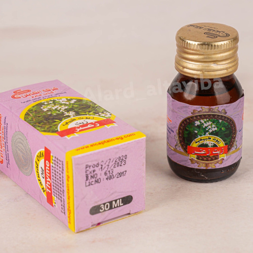 Al Ard Altayiba - thyme oil - 30 ml