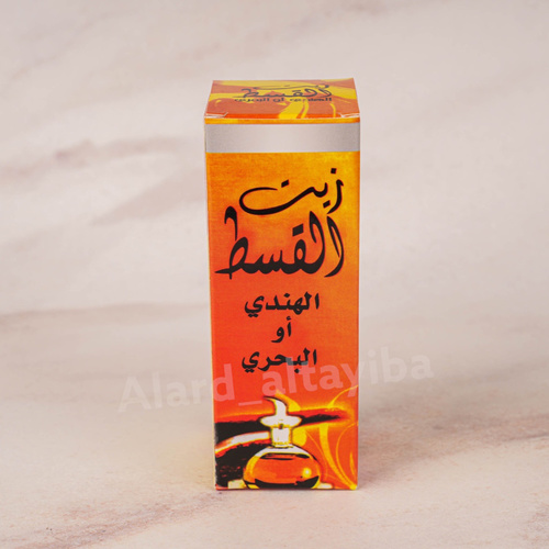 Al Ard Altayiba - Indian premium oil