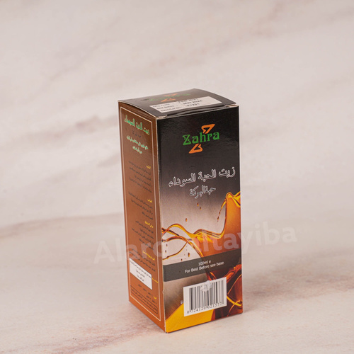 Turkish Nigella sativa oil