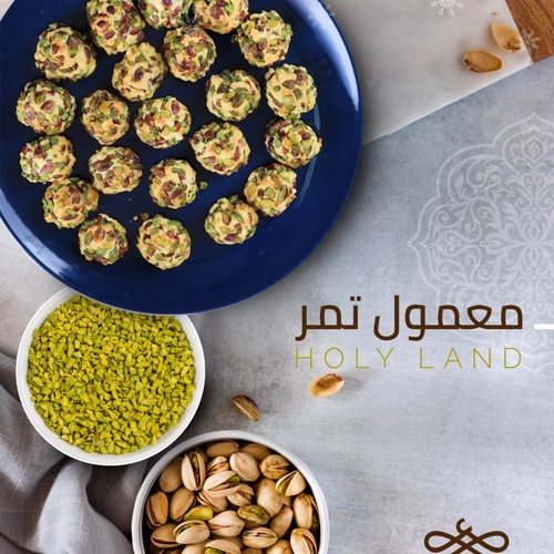 Holyland date maamoul with pistachio