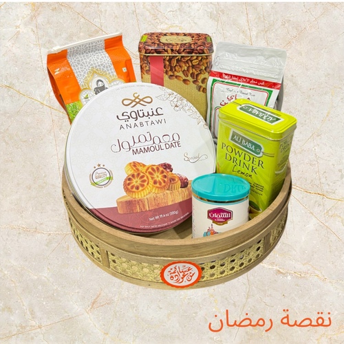 Ramadan basket - مكونات السلة  قهوة عربية شغف  محسن قهوة  شاي الغزلين  هيل ربانة  شراب بنكهة الليمون  معمول تمر 500 جرام