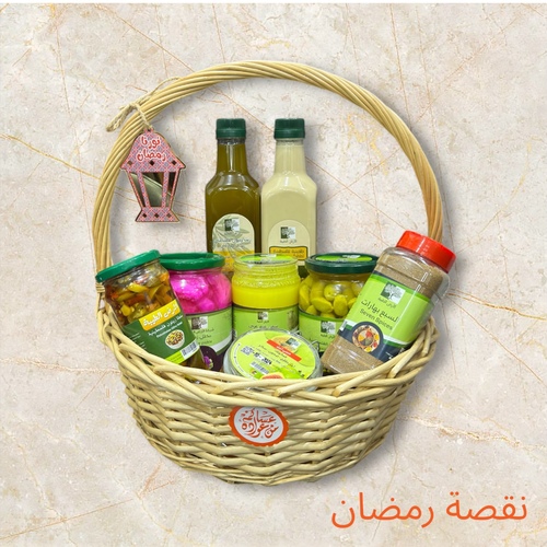 Ramadan basket - مكونات السلة  زيت زيتون فلسطيني  طحينة فلسطينية  مخلل لفت  زيتون الحبة الفلسطينية   سمن بلدي  مربي اردنية  سلطة زيتون فلسطينية  السبع بهاراة