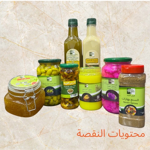 Ramadan basket