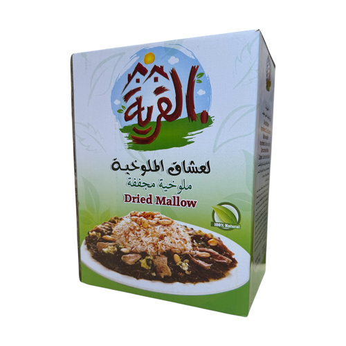 ملوخية القرية 200 جم