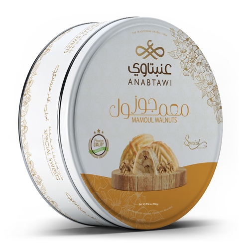 العنبتاوي معمول جوز اسبشيل 550 جرام