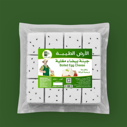 جبنة نابلسية مربعات - 500 جم