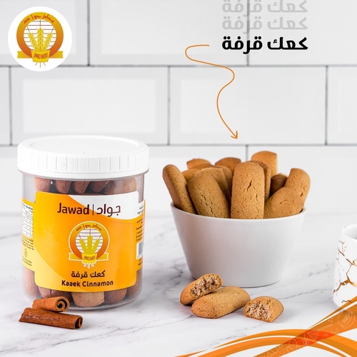 كعك جواد قرفة 330 جرام صافي