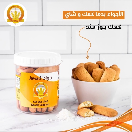 كعك جواد جوز هند 330 جرام صافي