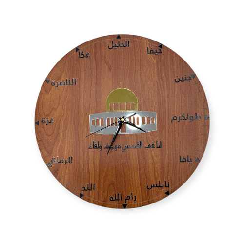 ساعة فلسطين خشب