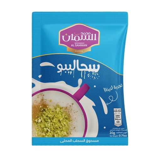 Al Saman Sahlab – 10 Sachets