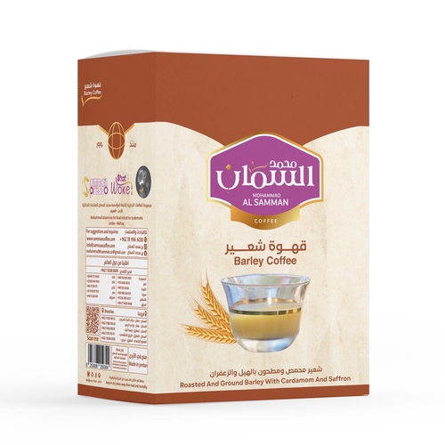 Al Saman Barley Coffee 10 Sachets (10 Dallahs) - Our Barley Coffee combines the health benefits of barley with the rich and warm flavors of cardamom.
It is free from spicy pepper, making it the perfect choice for anyone seeking a nutritious and delicious beverage at the same time.