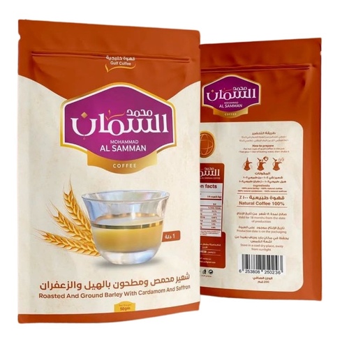 Al Saman Barley Coffee 10 Sachets (10 Dallahs)