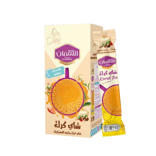 Al Saman Karak Tea – Cheesecake Flavor (10 Sachets) - Experience luxury at its finest with our premium Karak Tea, crafted from the finest black tea leaves carefully blended with pure cardamom.
Enhanced with premium saffron, each sip delivers a harmonious flavor with the rich aroma of cardamom, crowned by a golden saffron hue, offering a sensory journey that reflects the essence of refined Eastern hospitality.