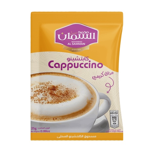 Al-Samman Cappuccino Powder (10 Sachets)