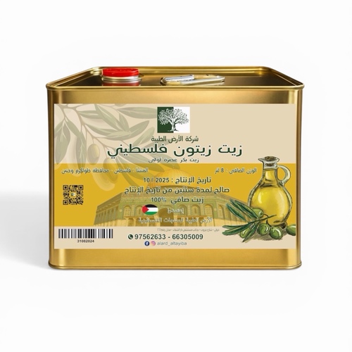 Palestinian virgin olive oil, 8 liters, season 10/2025 - . 
 
 
 
 
 Palestinian extra virgin olive oil, pressed from rain-fed (Ba’al) Rumi olives grown in the mountains of Palestine – Jenin area, known for its rich flavor and high quality. 
 The olives were pressed at a temperature not exceeding 25°C (cold-pressed) to preserve their natural properties. The pressing process was carried out under our direct supervision, following proper traditional methods, with no additives or chemical treatments. Acidity level: less than 0.8%. 
 Benefits: 

Rich in natural antioxidants
Supports heart health
Aids digestion
Beneficial for skin and hair

 
 Uses: 

Ideal for daily consumption and salads
Perfect with za’atar and labneh
Suitable for light cooking
Can be used for skin and hair care

 
 Key Features: ✔ Rumi olives (rain-fed) ✔ Pressed at 25°C (cold-pressed) ✔ Acidity below 0.8% ✔ Directly supervised pressing ✔ 100% natural