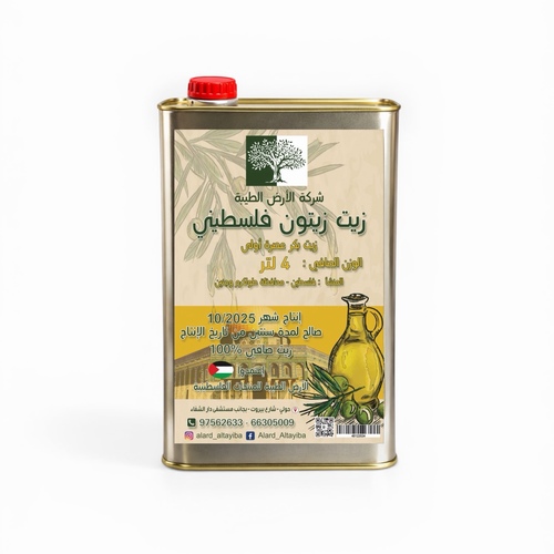 زيت زيتون بكر فلسطيني 4 لتر موسم 2025