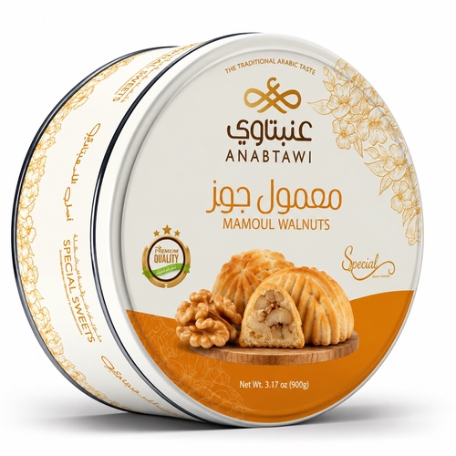 العنبتاوي معمول جوز اسبشيل 550 جرام
