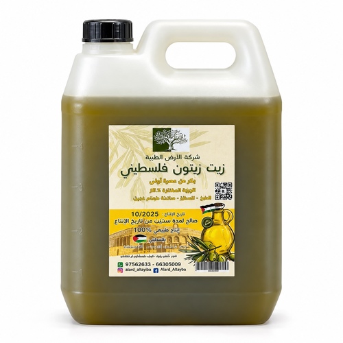 جالون زيت زيتون بكر فلسطيني موسم 10/2025