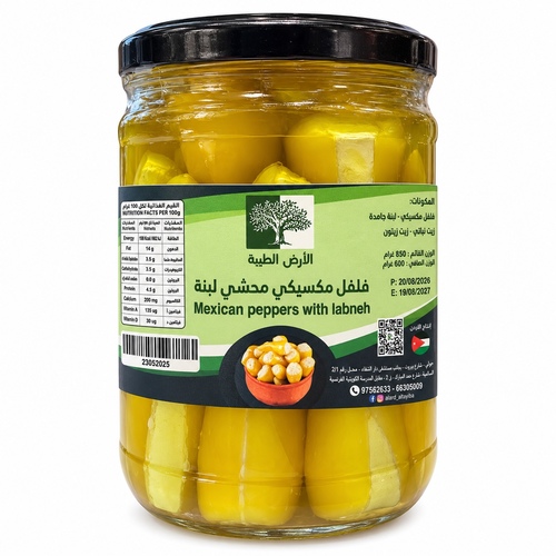 فلفل مكسيكي محشي لبنة 600 جم